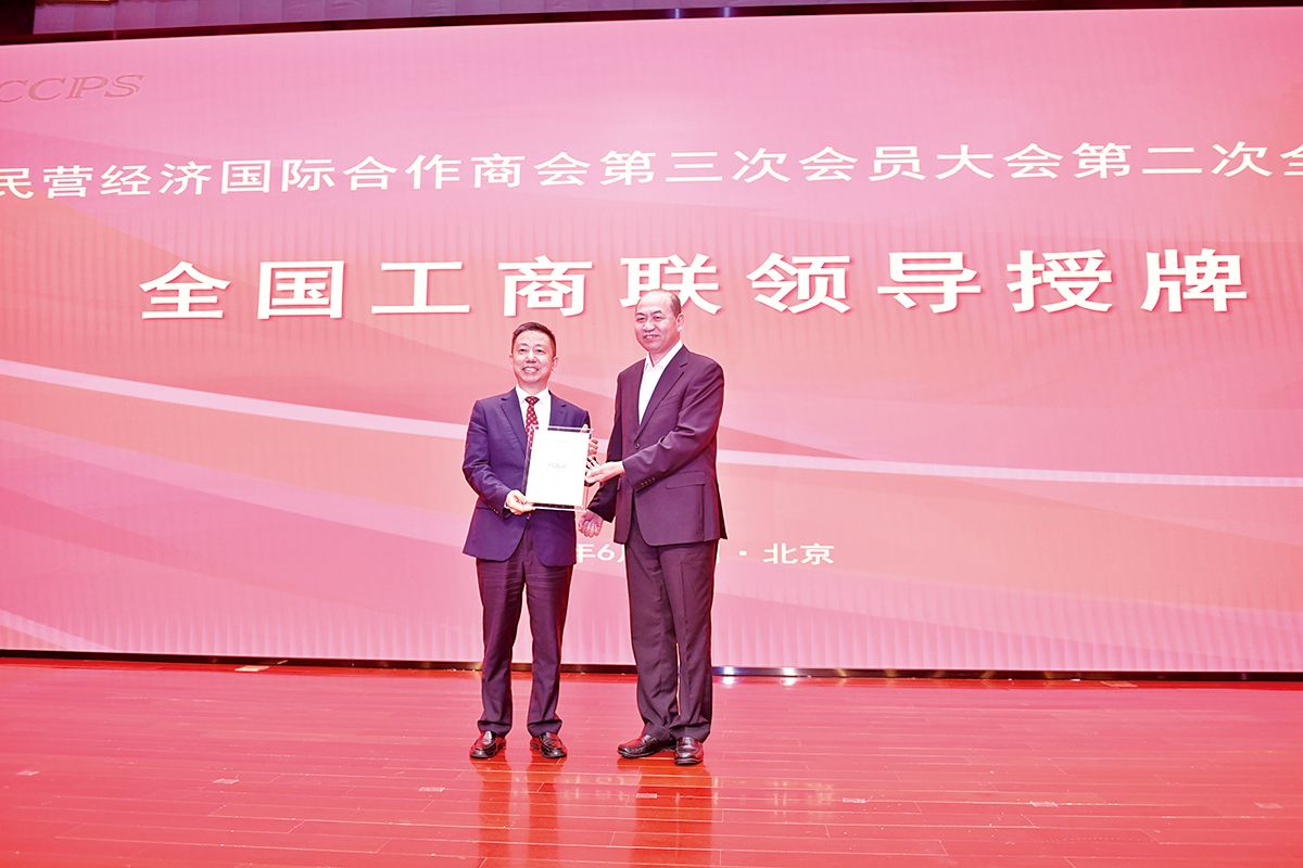 6月25日，周海江當選中國民營經(jīng)濟國際合作商會會長 。
